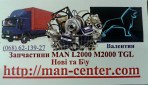 MAN