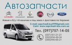 АВТОАЛЕКС