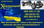 x.parts