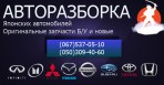 Японский городовой